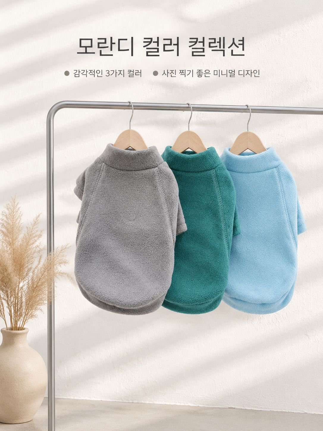 소형견과 고양이 모두 착용 가능한 반려동물 후드티