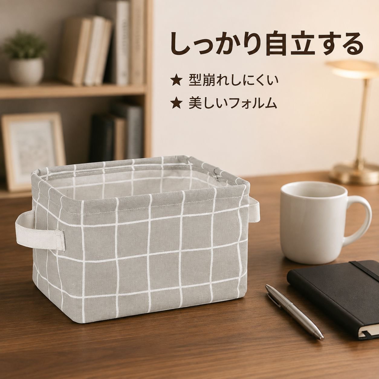 綿麻防水収納バスケット 卓上小物整理かご