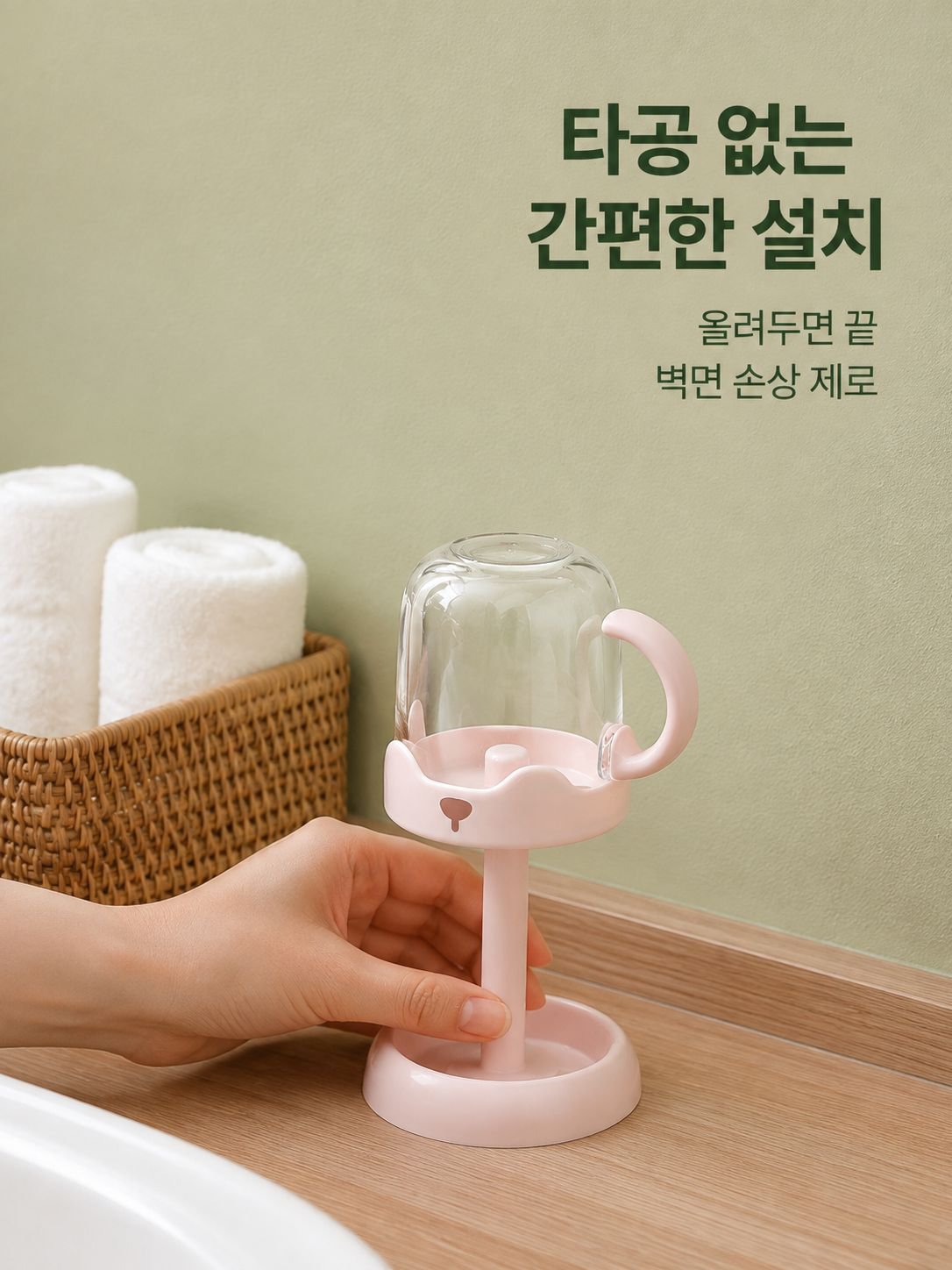 다기능 전동 칫솔 컵홀더 학생 기숙사 가글 컵 창의적 가정용 수납