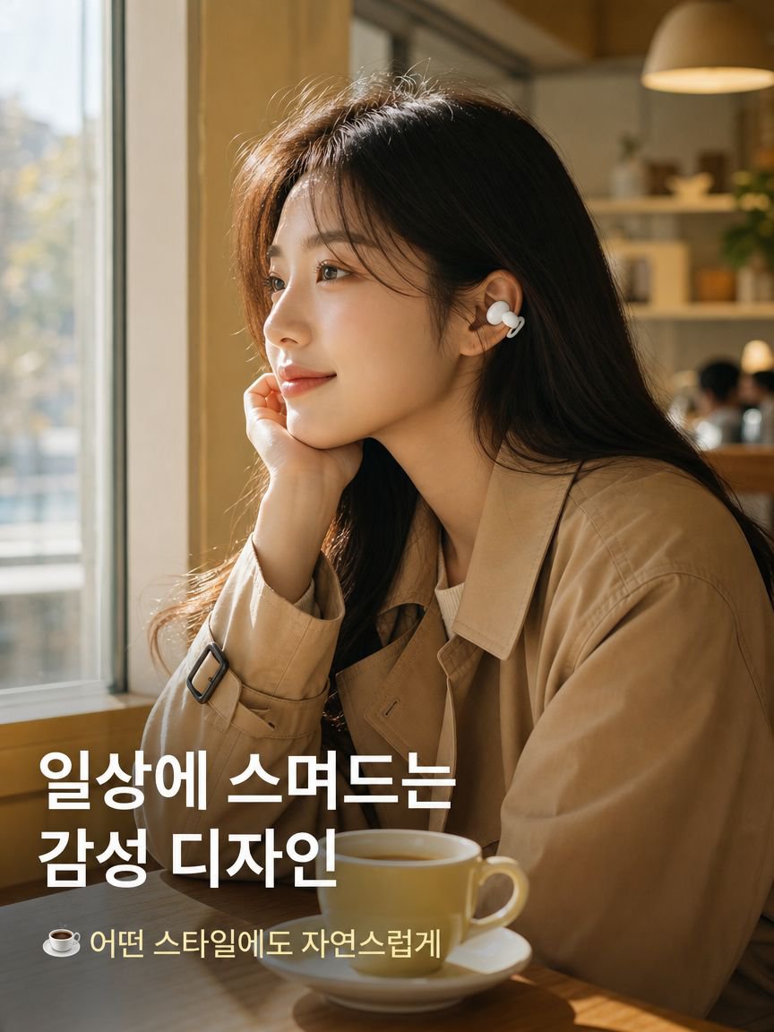 다양한 색상의 경량 골전도 귀걸이형 오픈형 이어폰