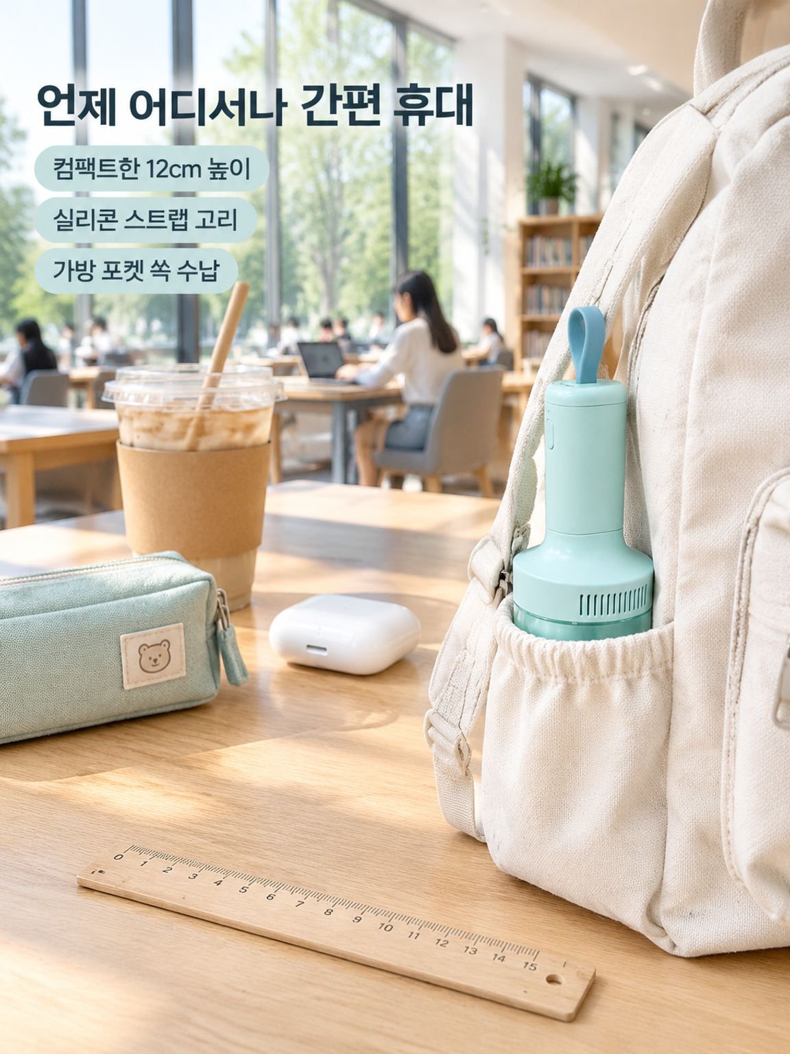 강력 흡입 지우개 가루·연필심 부스러기 청소기