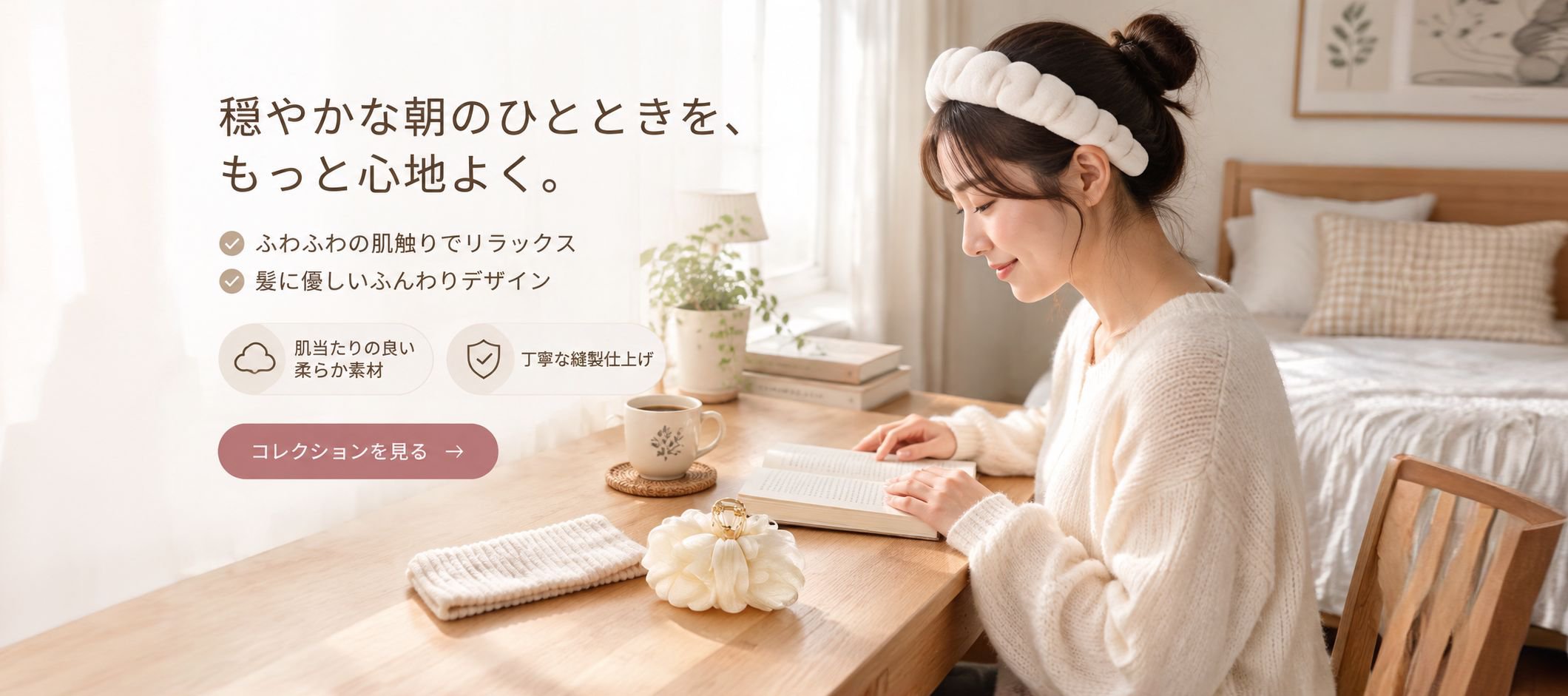 オンラインショッピングモール