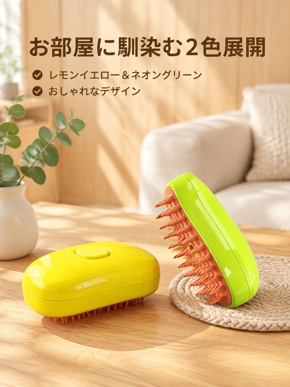 犬猫用電動スプレーマッサージブラシ
