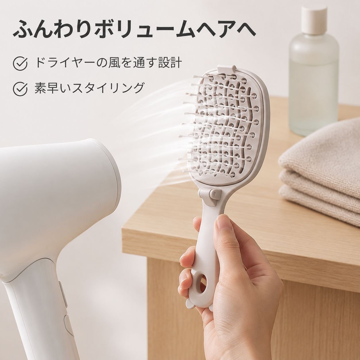 【帯電防止＆ふわふわ】折りたたみ式ハイトップコーム