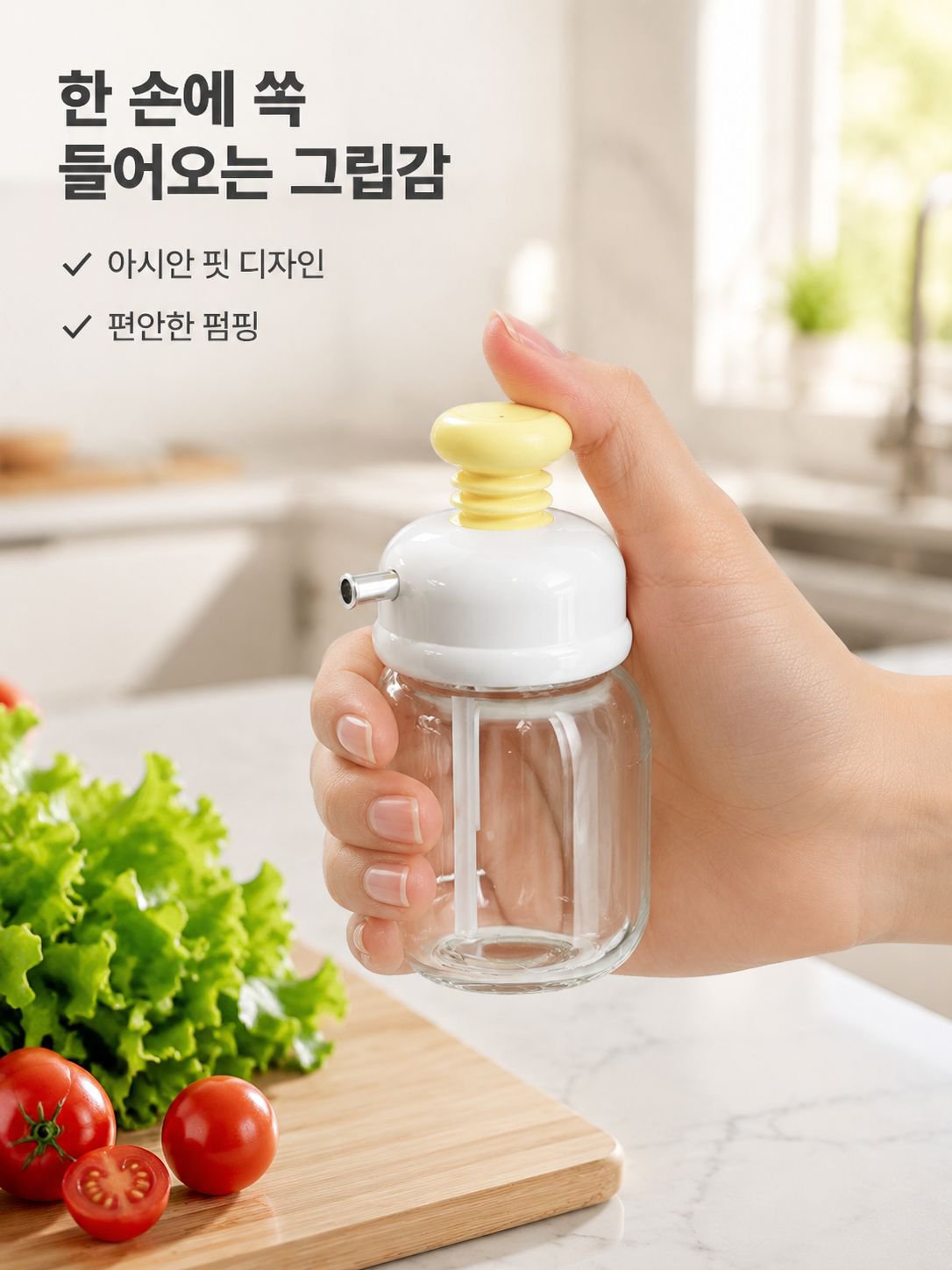 누수 방지 조절형 오일병