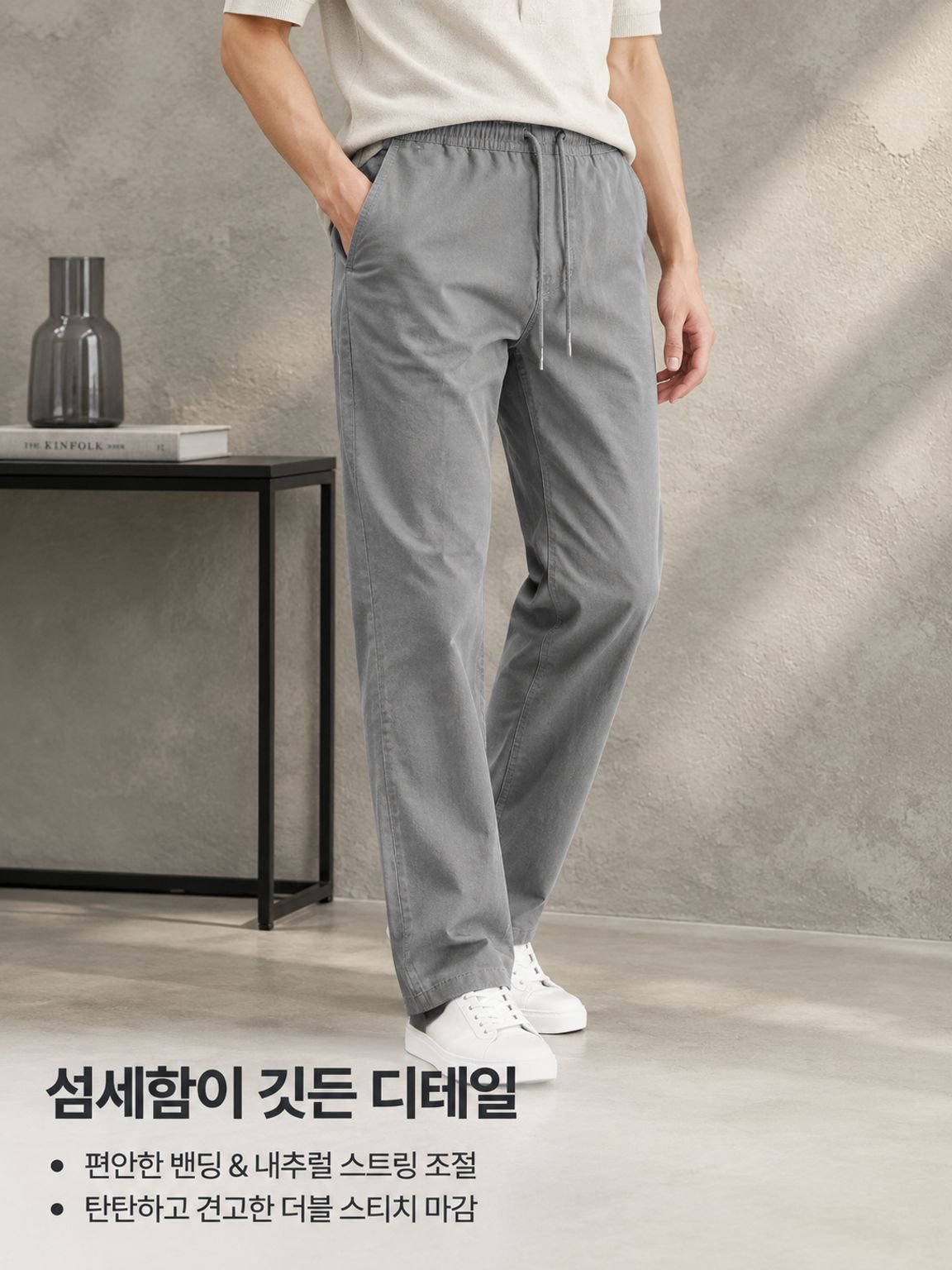 남성 순면 캐주얼 긴바지 봄 여름 얇은 루즈핏 일자 팬츠 편안한 데일리룩