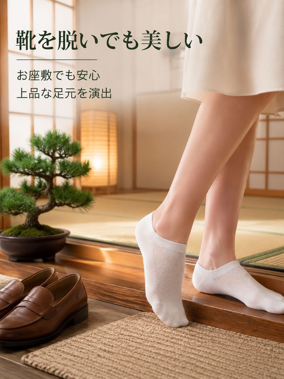 レディース純綿ソックス