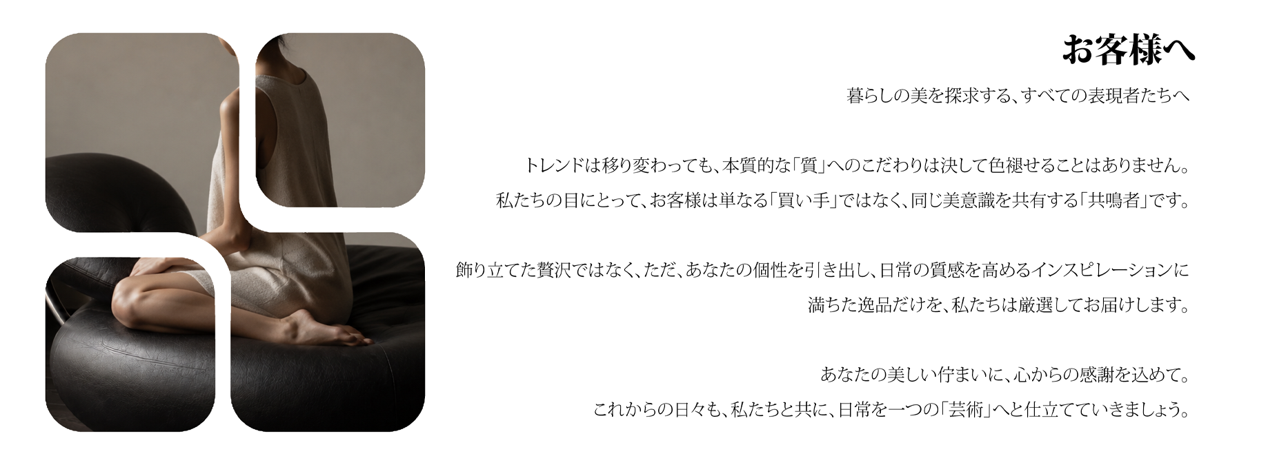 品質保証