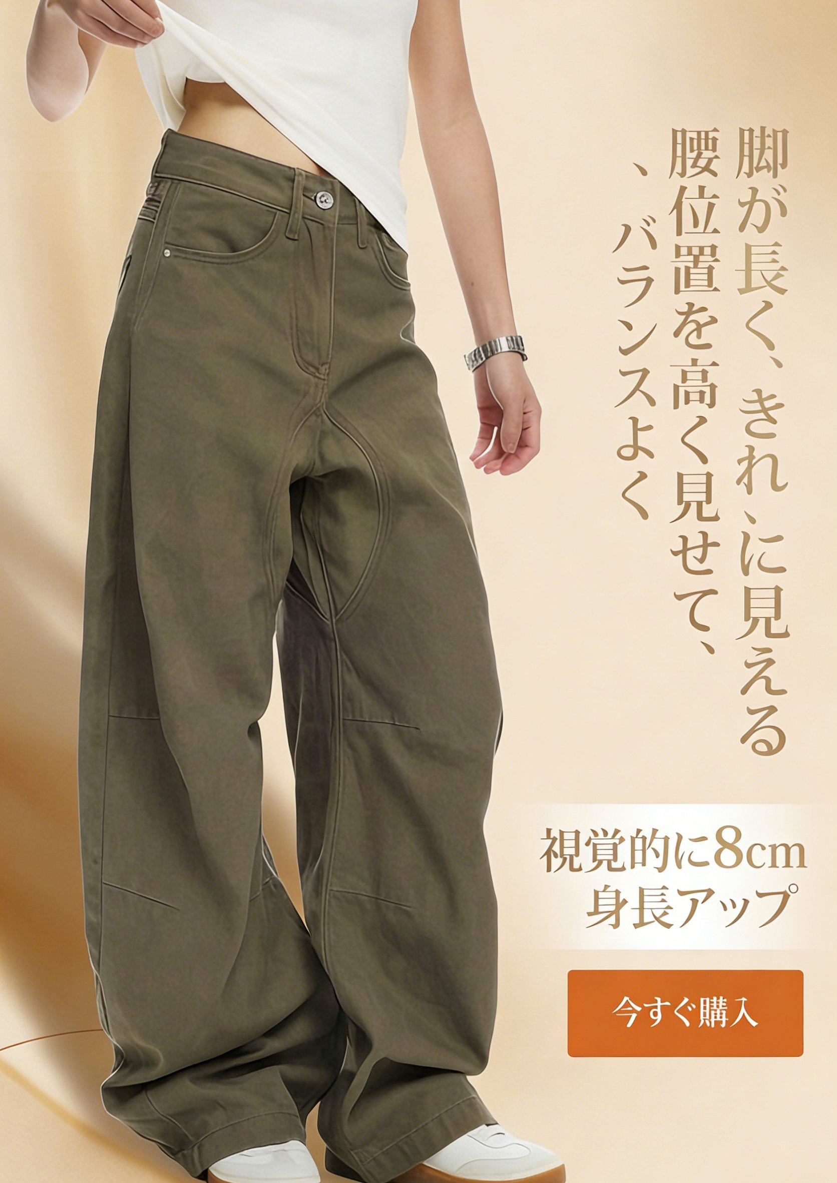 最新トレンドスカート通販｜おしゃれなレディースファッション,快適パンツ特集｜美脚シルエットと履き心地を両立,個性派ジャケットコレクション｜旬のファッショナブルアイテム,ベーシックトップス通販｜毎日使えるシンプルデザイン