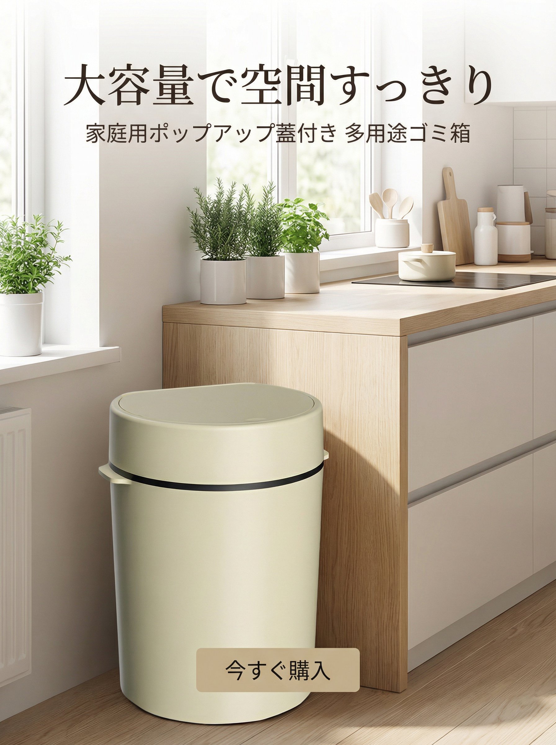 オンラインストア