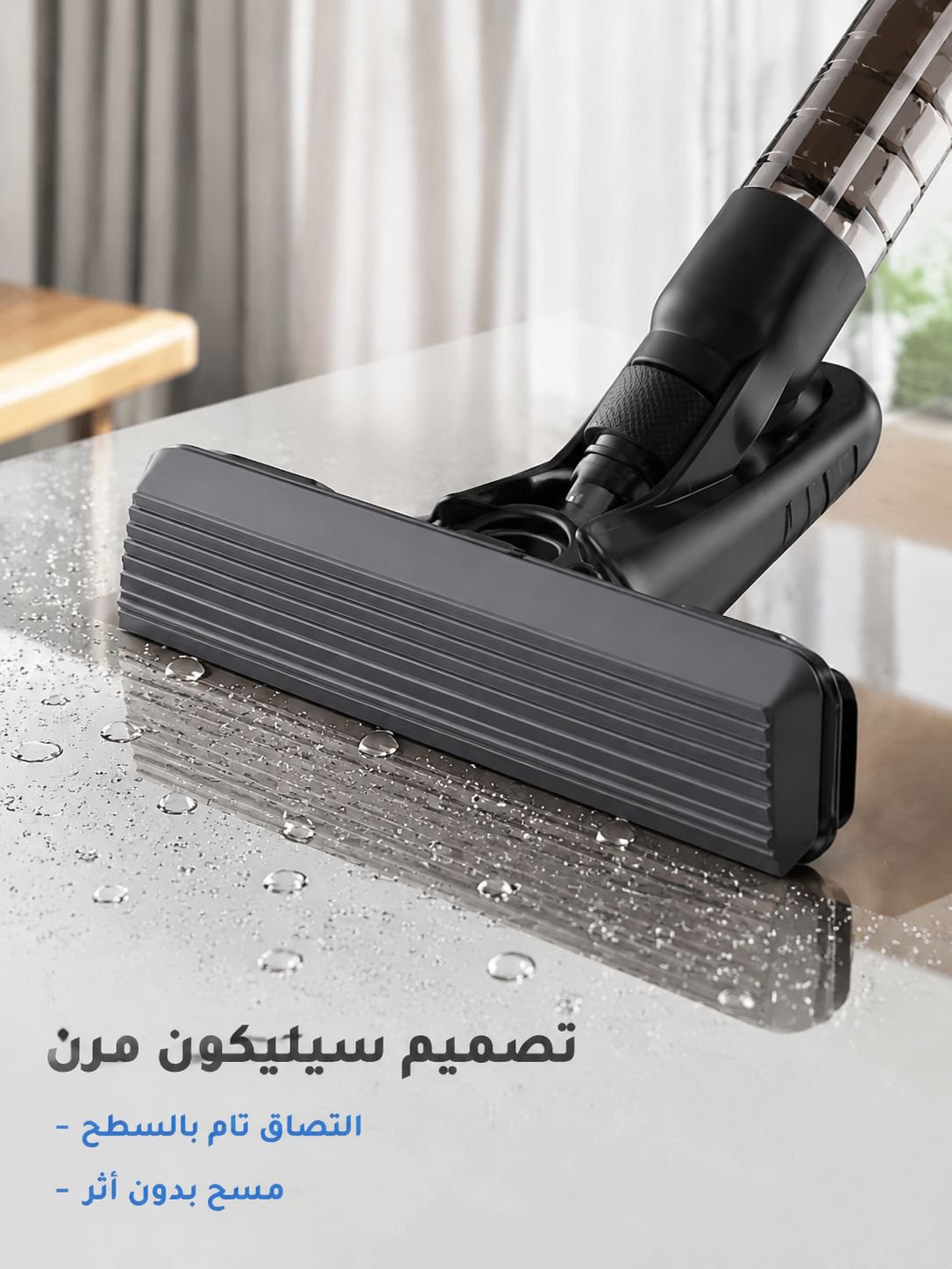 مكنسة صغيرة للسطح متعددة الاستخدامات قابلة للرش الماء مع وظيفة الرطب والجاف