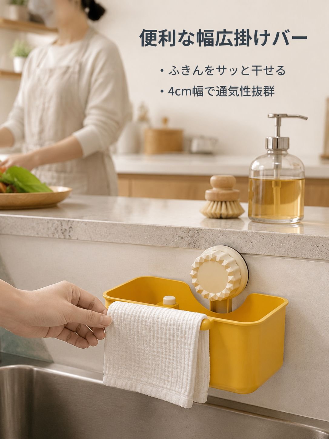 多機能シンク排水バスケット