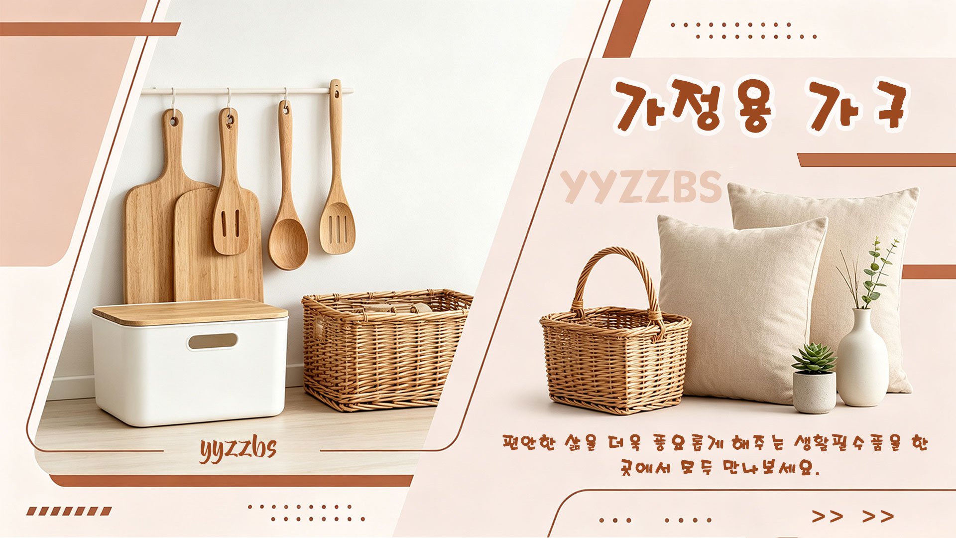 yyzzbs.com