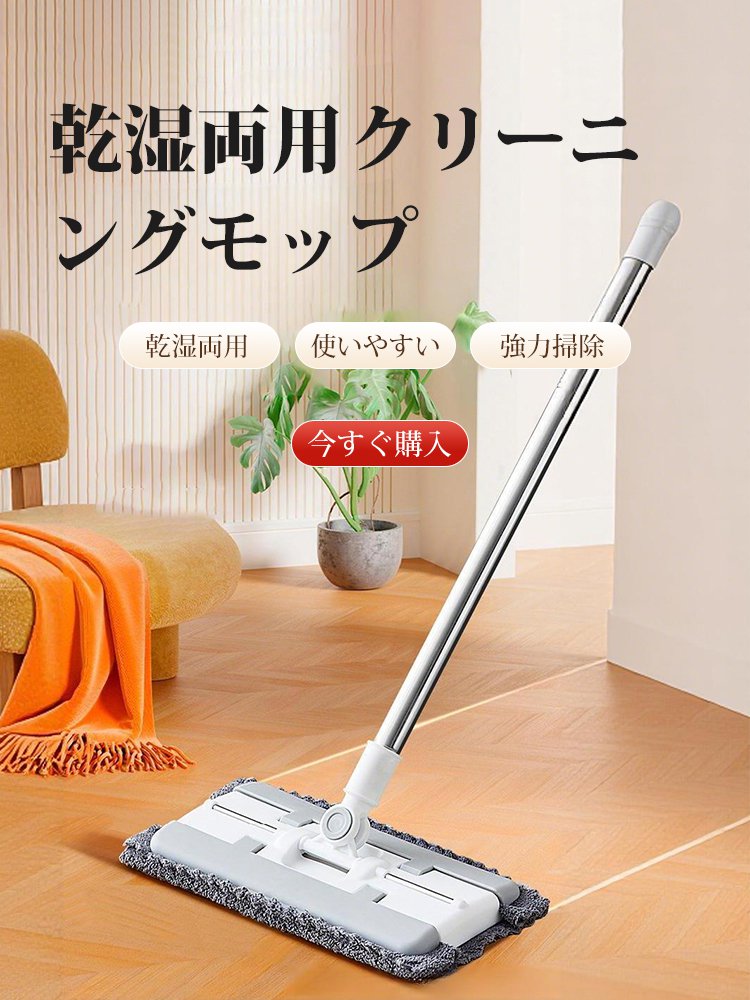  高品質低価格のオンラインショップ