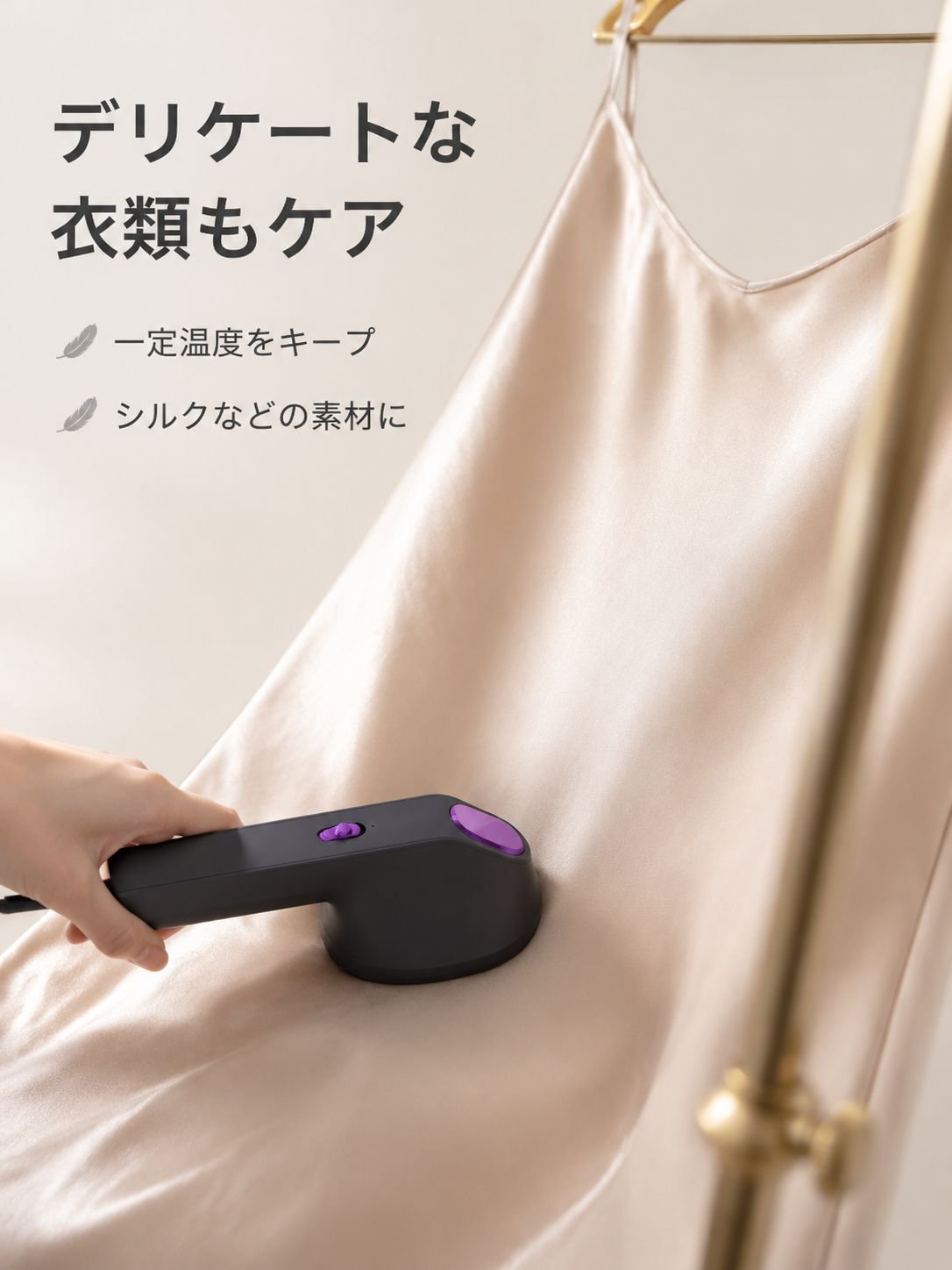 ポータブル旅行用ハンディアイロン