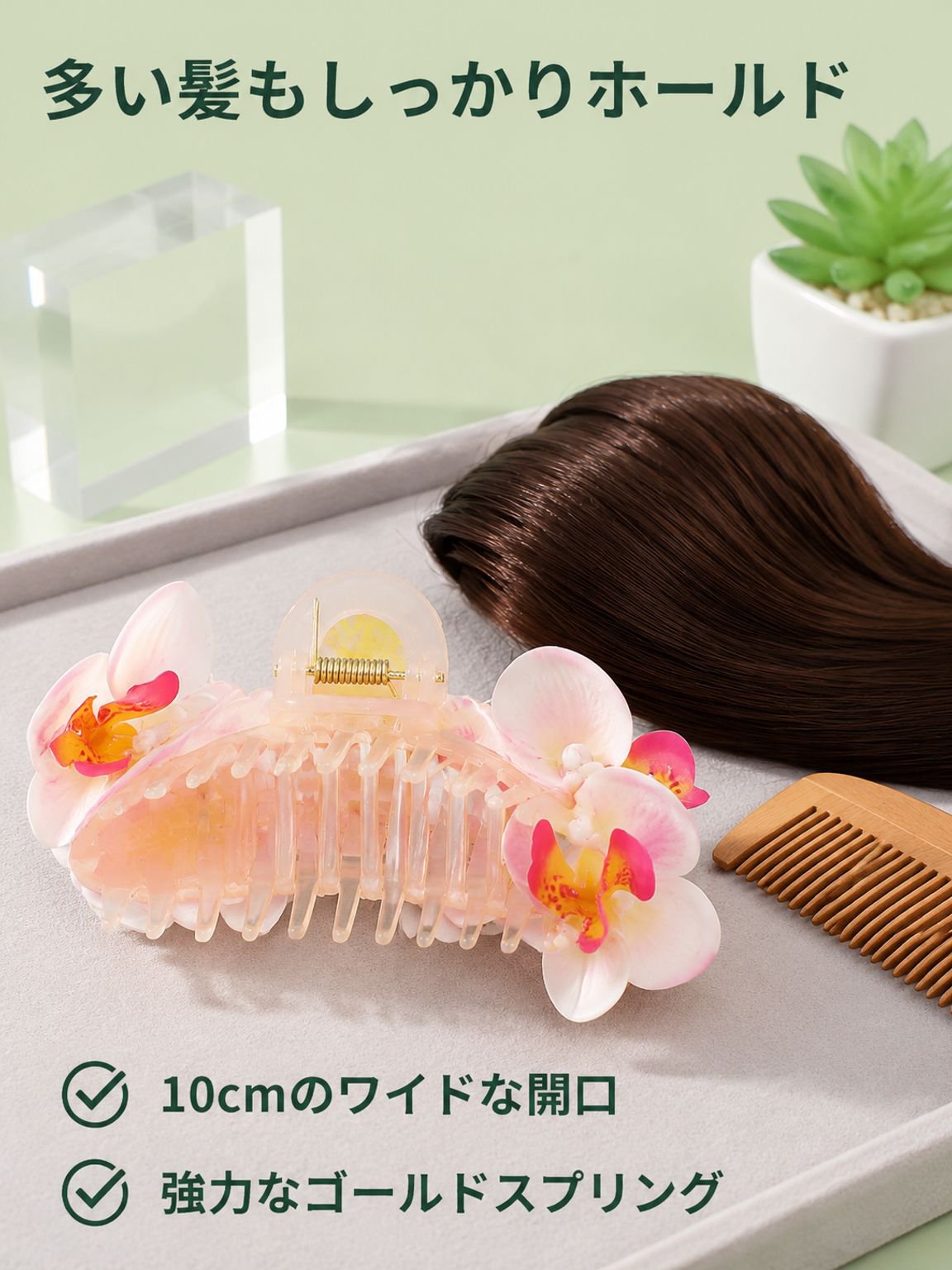 花柄ヘアクリップ