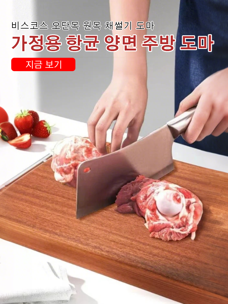 한국 쇼핑몰