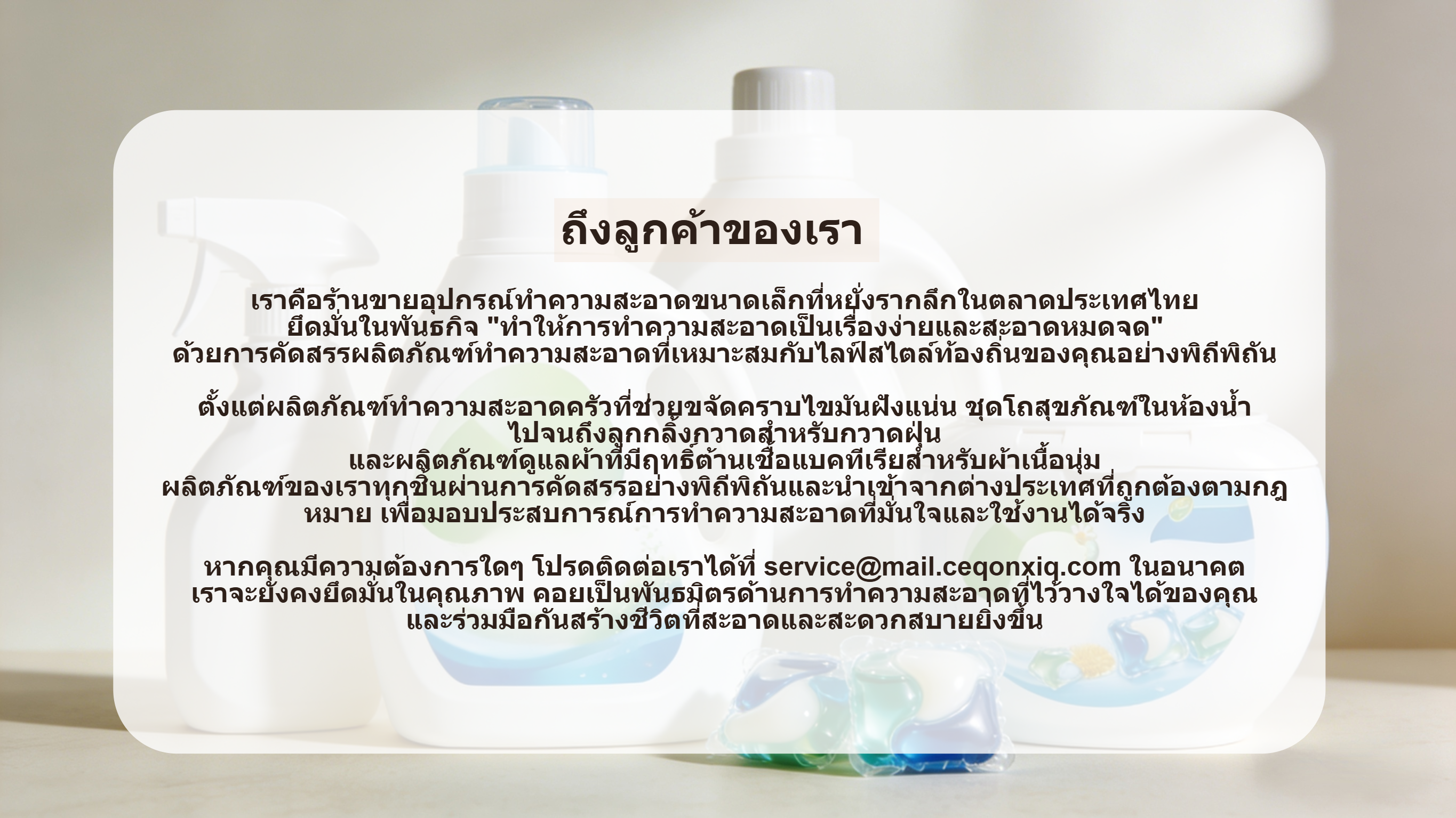 ceqhff.com