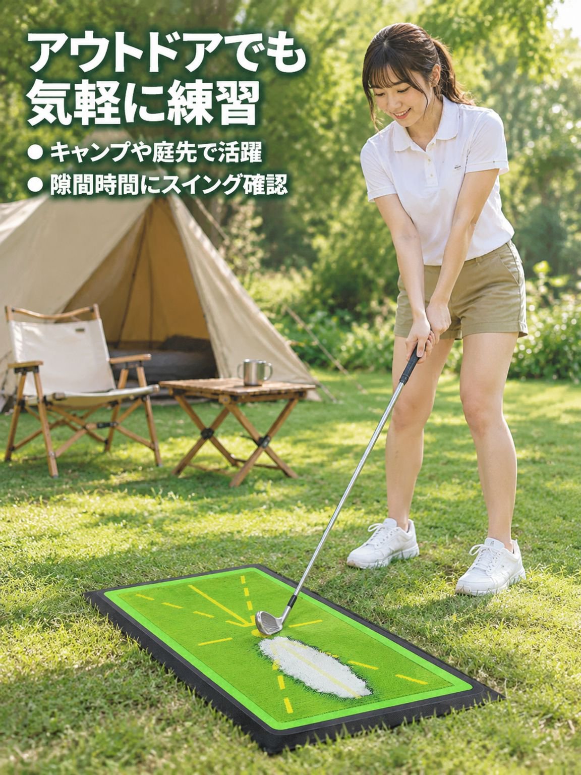 ゴルフスイング練習マット