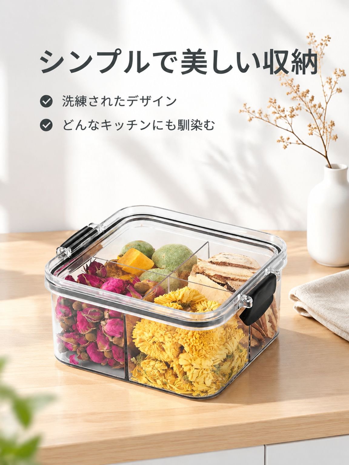 食品級透明キッチン プラスチック密閉保存容器