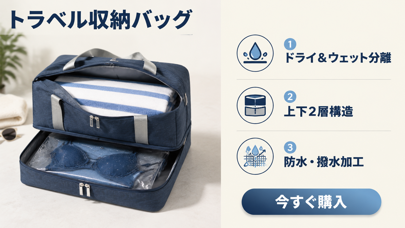 今売れている！話題の人気アイテム特集｜海外通販サイト,おしゃれで便利！収納グッズ通販｜整理整頓で快適生活,新入荷アイテム一覧｜最新トレンドをいち早くチェック