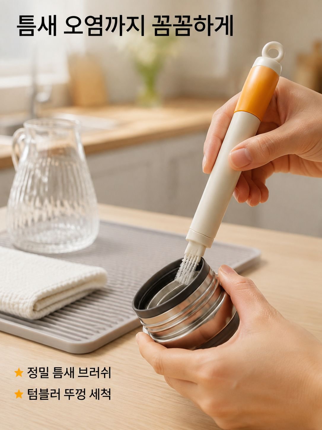 6-in-1 젖병 브러시, 긴 손잡이 브러시, 물컵·젖병·보온컵 클리닝 브러시, 다기능 물컵 세척 도구