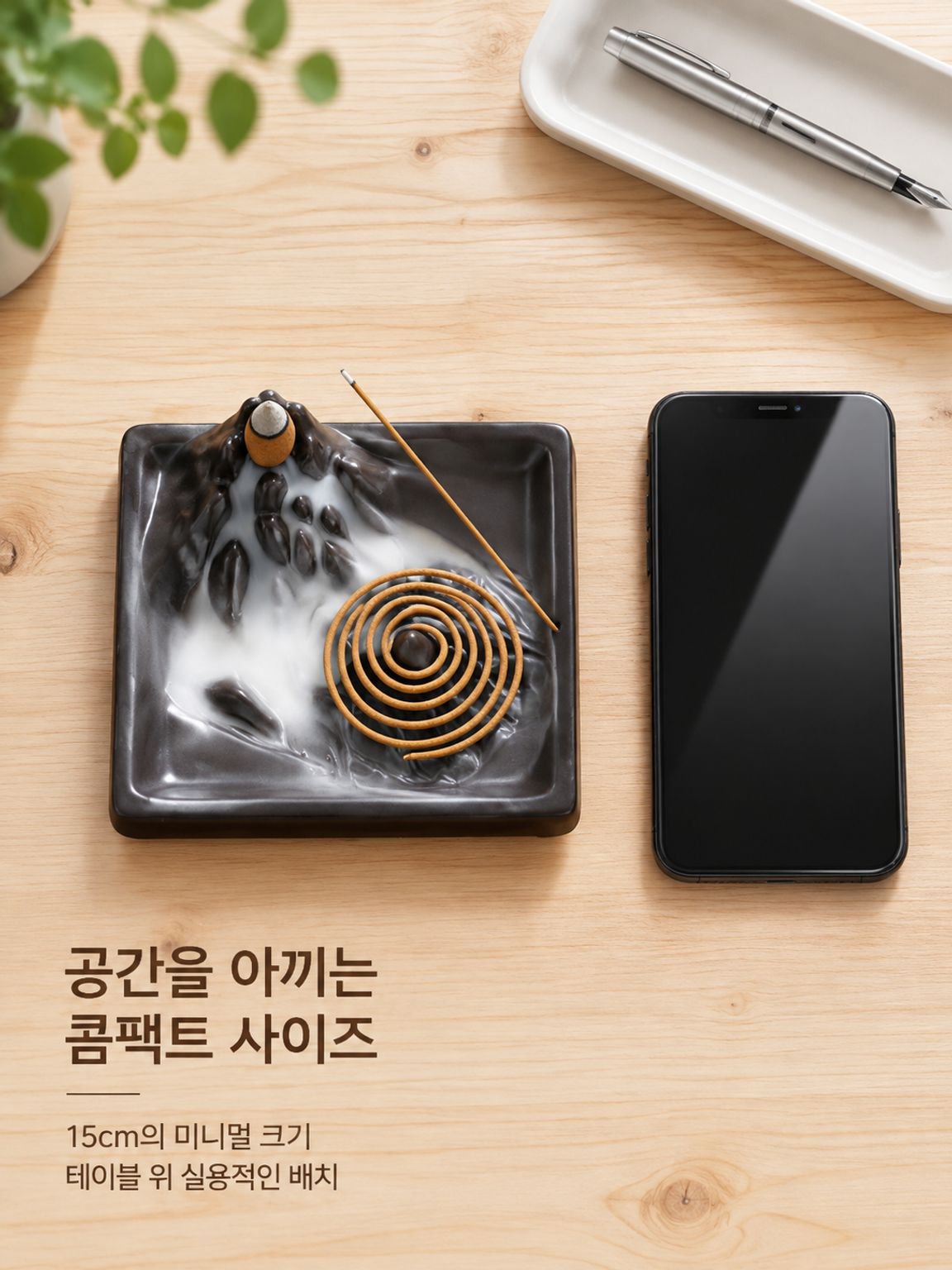 선향 세라믹 인센스 버너 실내용 역류 인센스 홀더