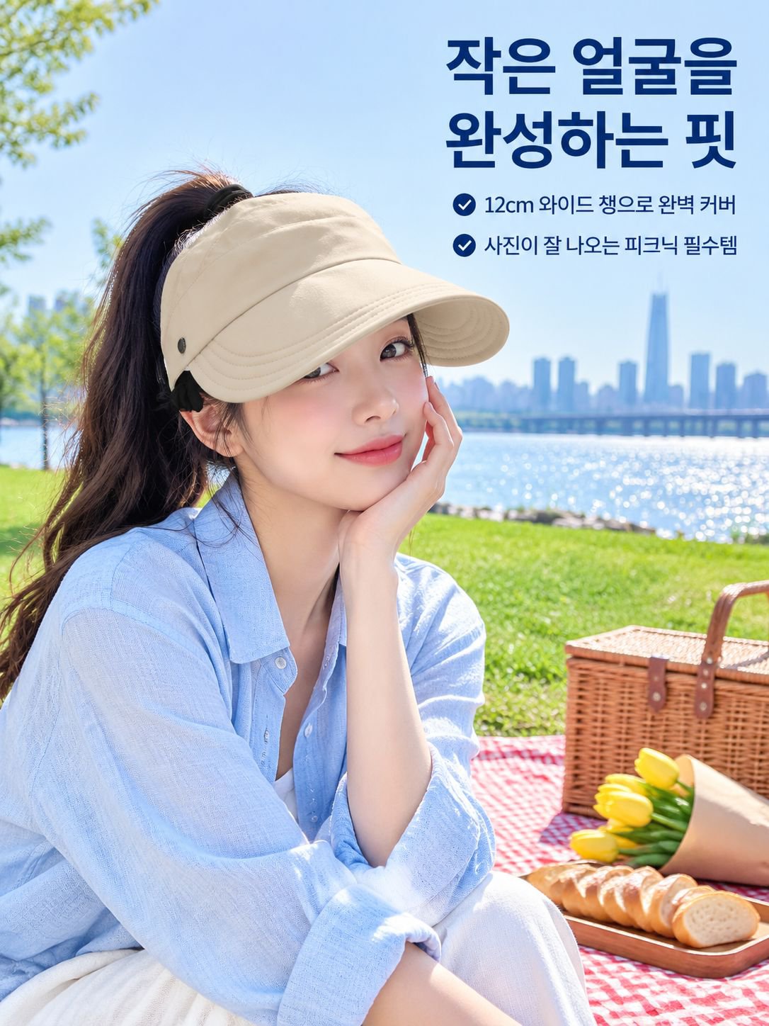여름 통기성 썬캡 버킷햇