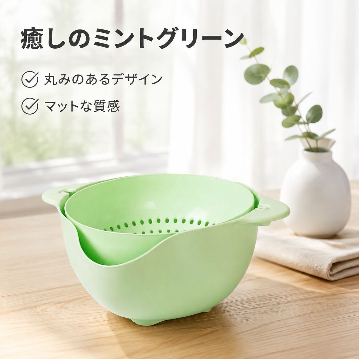キッチン用二重ハンドル付き水切りボウル