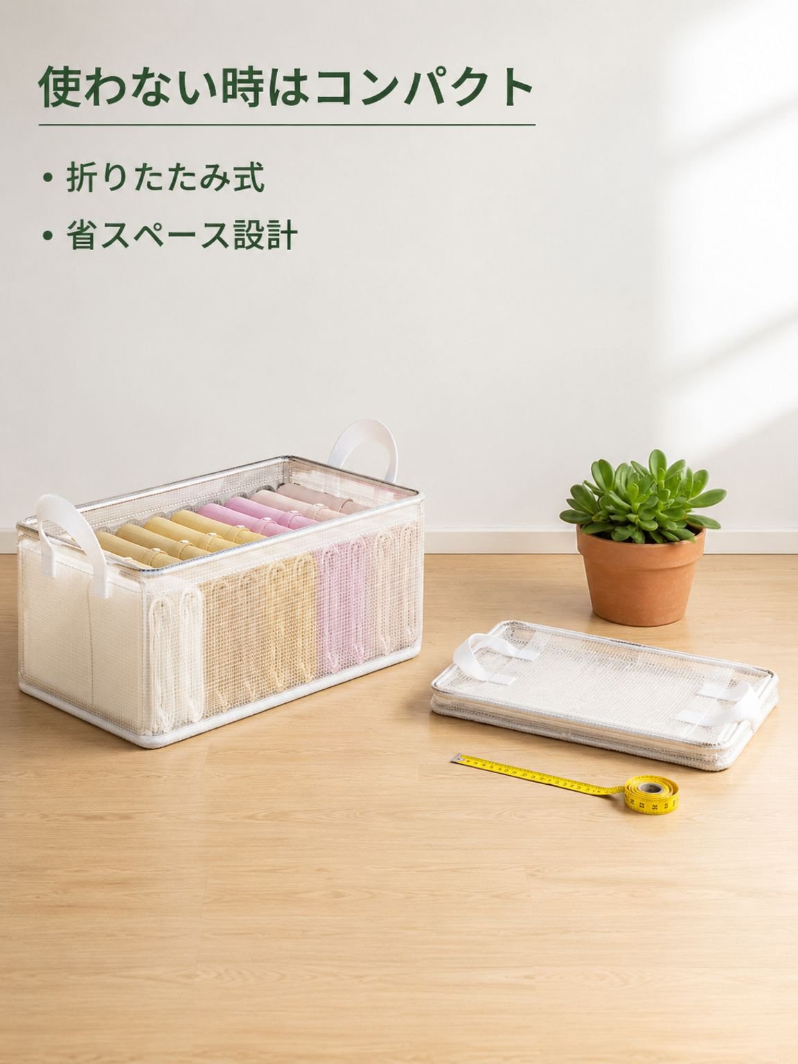 大容量家庭用透明収納ボックス、折りたたみ＆蓋付き、ワードローブ収納に最適。