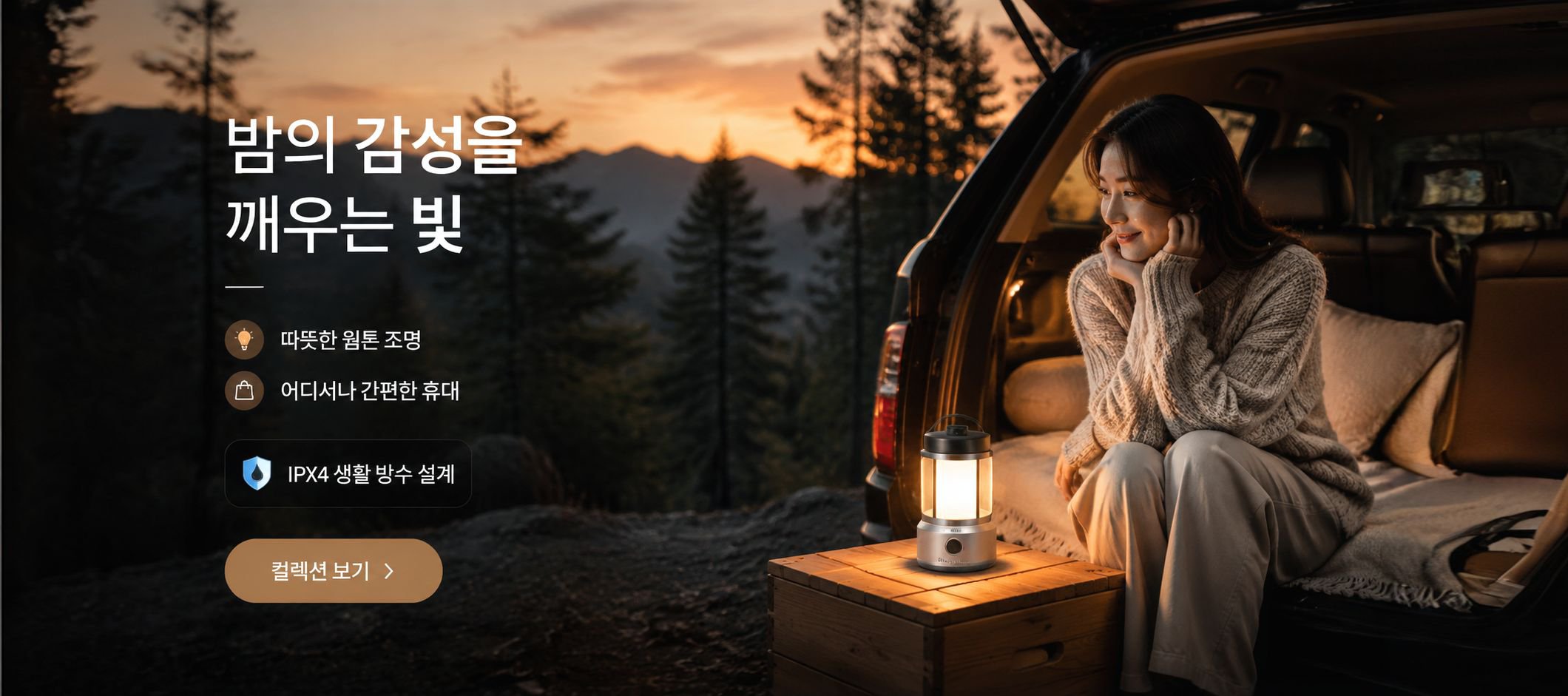 온라인 쇼핑몰