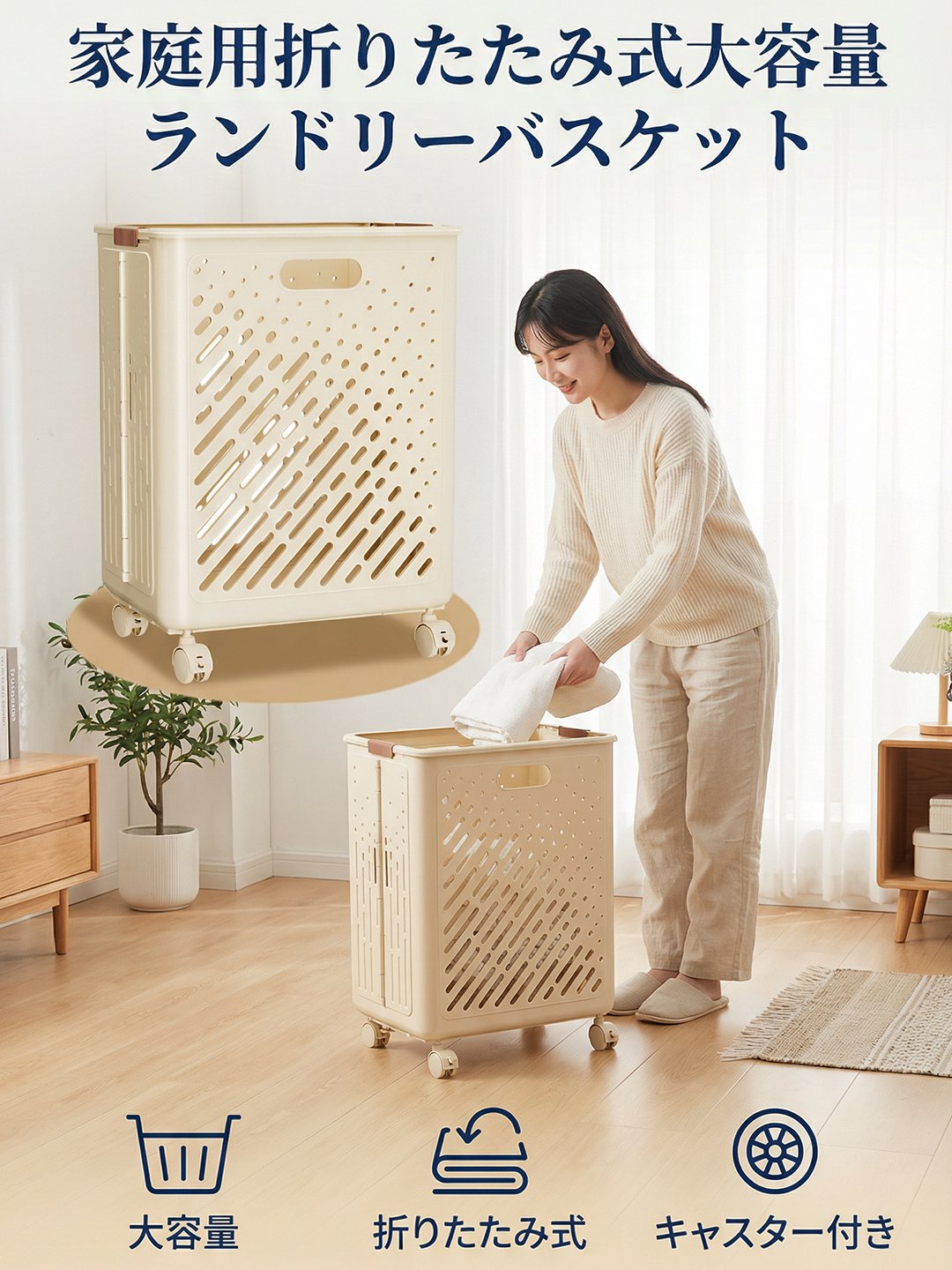 おしゃれで便利な収納グッズ通販｜人気アイテム多数,キッチン便利グッズ通販｜使いやすさ抜群の調理アイテム,掃除が楽しくなる清掃グッズ通販｜高評価アイテム多数