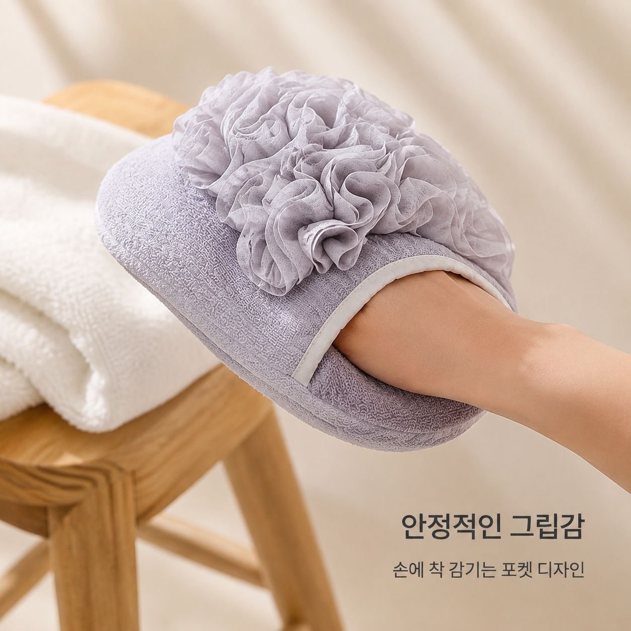 2-in-1 목욕 타월/목욕 스펀지