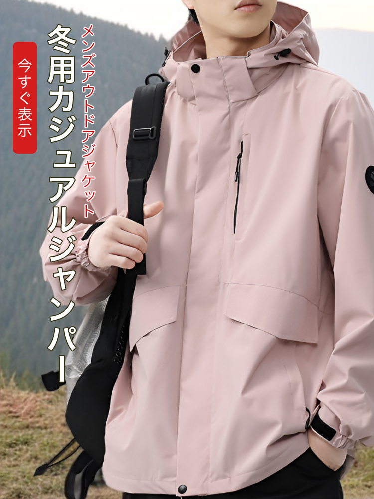 オンラインストア