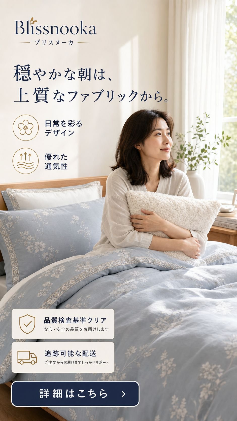オンラインショッピングモール