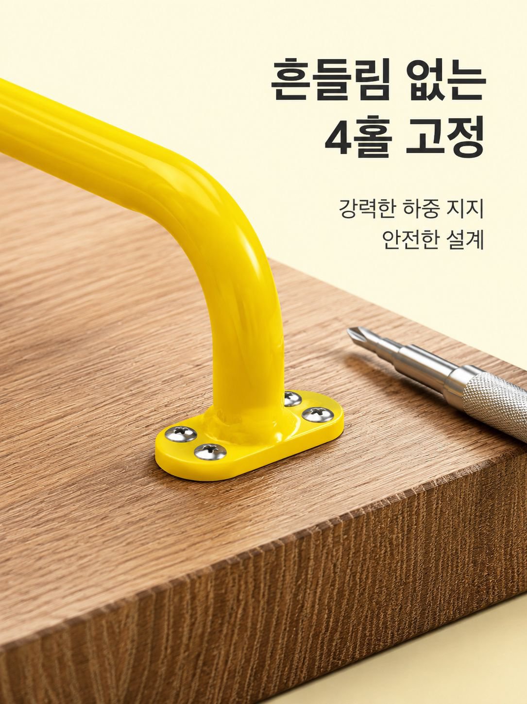 실내용 원숭이바 손잡이 야외 놀이터 핸들