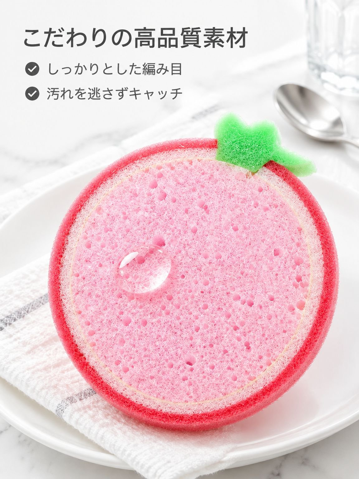 キッチン用フルーツ皿洗いクロススポンジ万能布
