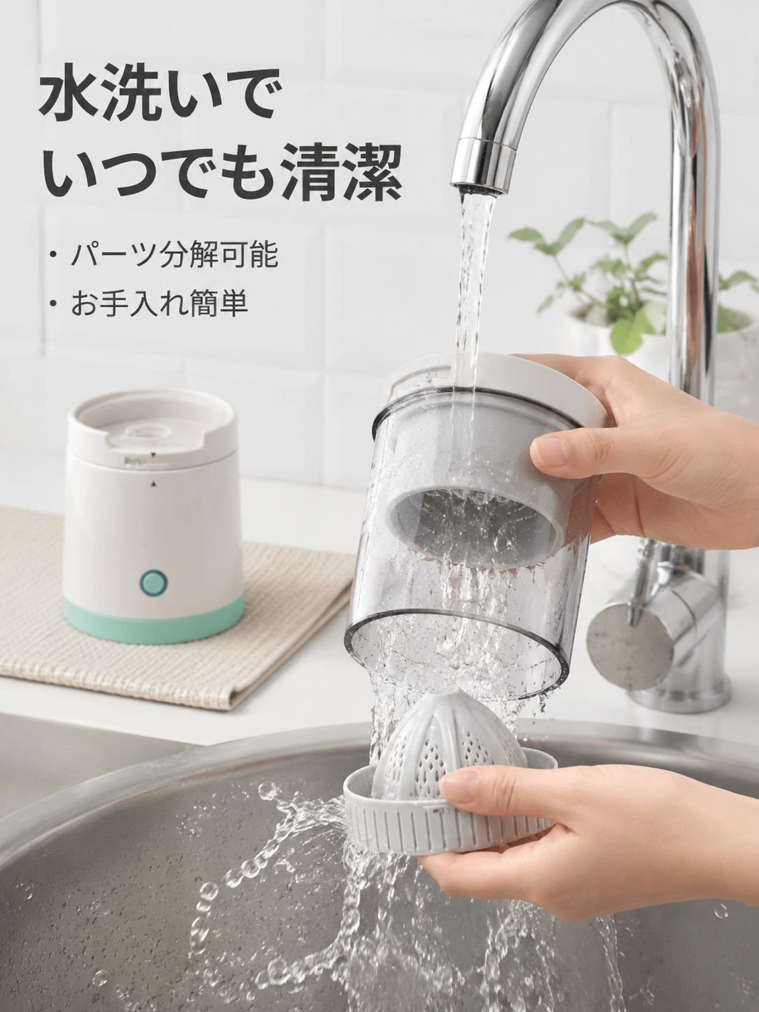 携帯自動オレンジジュース搾汁ミキサー