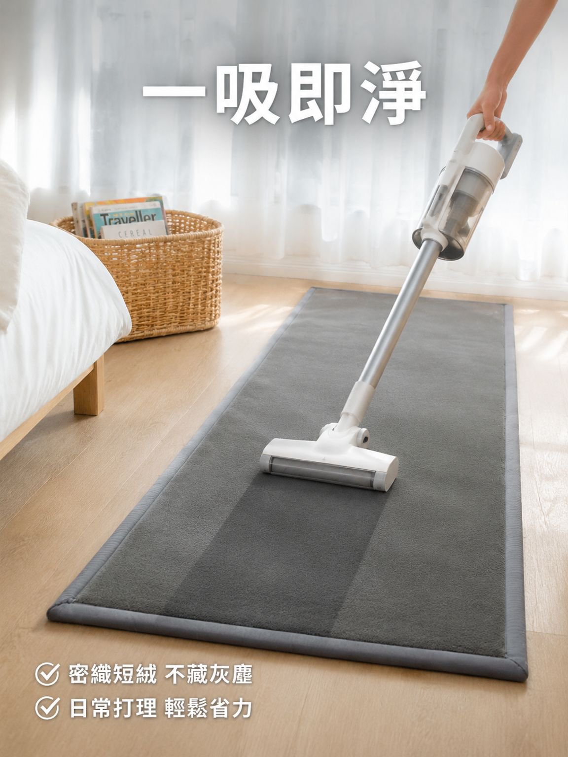 家用加厚臥室地墊