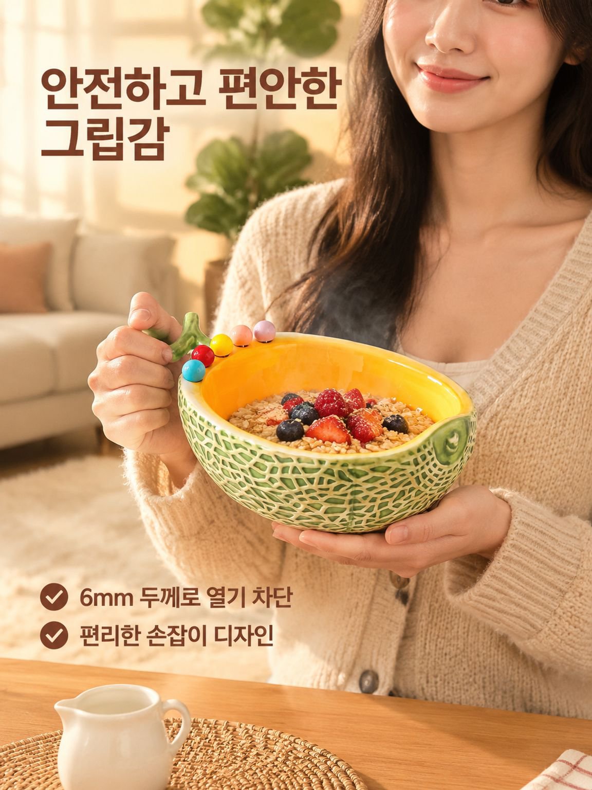 칸탈루프 멜론 모양의 세라믹 과일 그릇