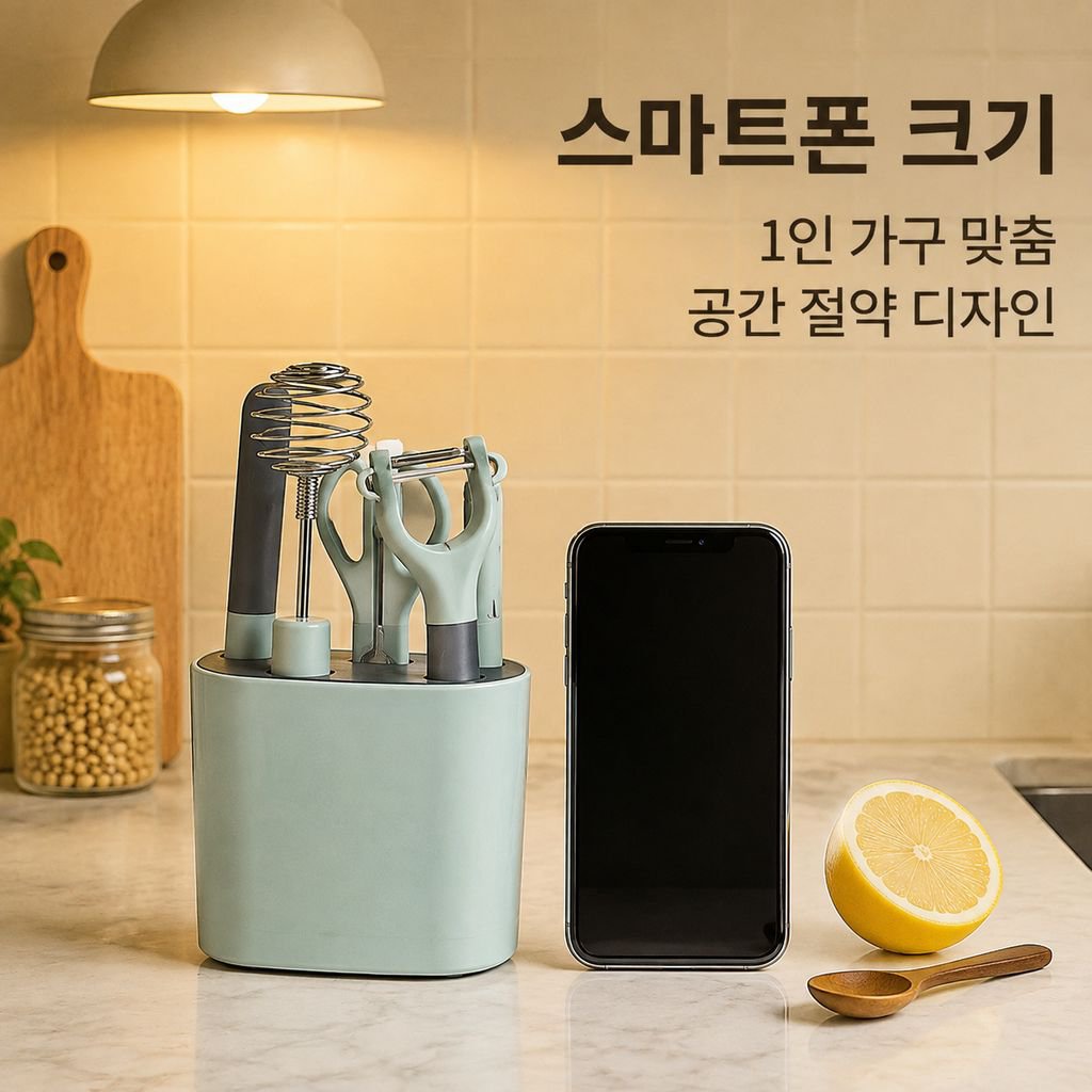 창의적인 과일칼 정리대