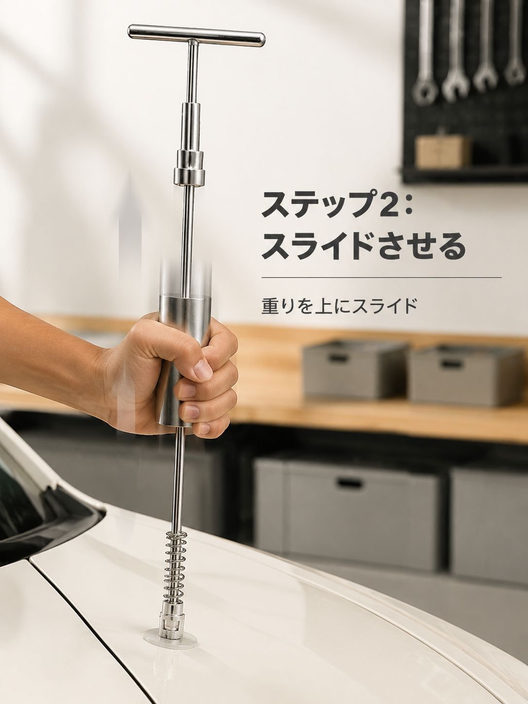 自宅でできる車のへこみ修理作業風景