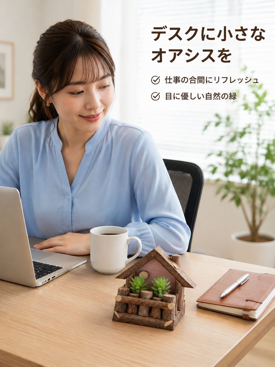 小さな庭用装飾木製フェイクグリーンプランター