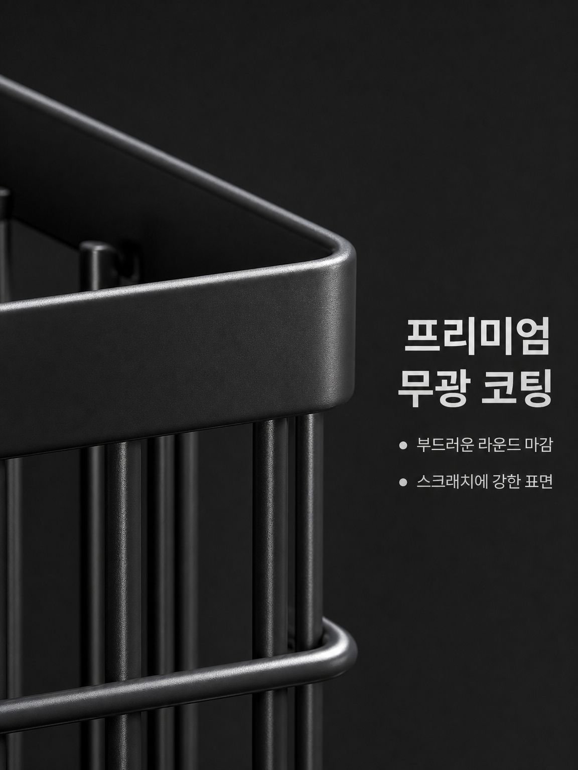 다양한 주방 용품을 정리하는 수납 솔루션