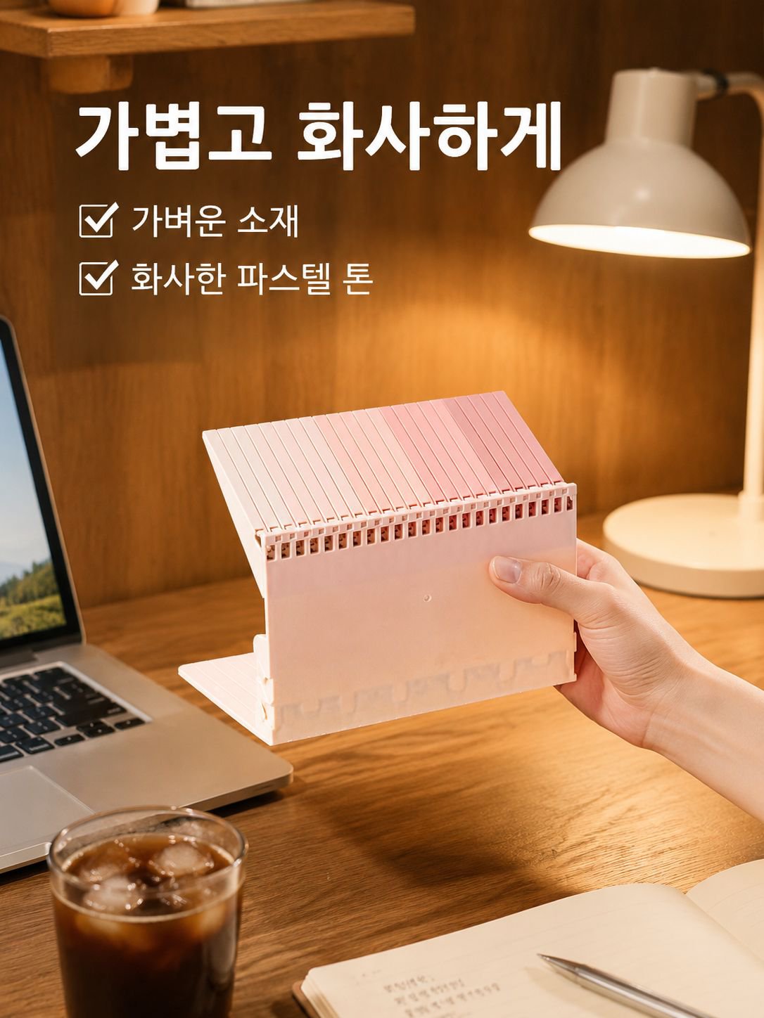 컬러 그라데이션 피아노 키 조립식 다용도 북엔드 독서대