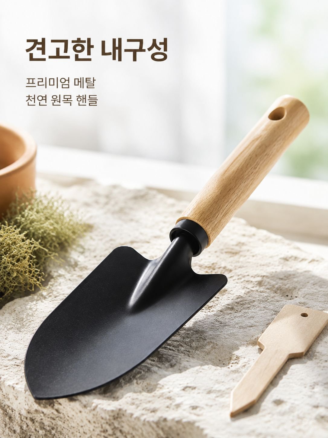 농업 원예 도구 세트 다기능 갯벌 제초 용품