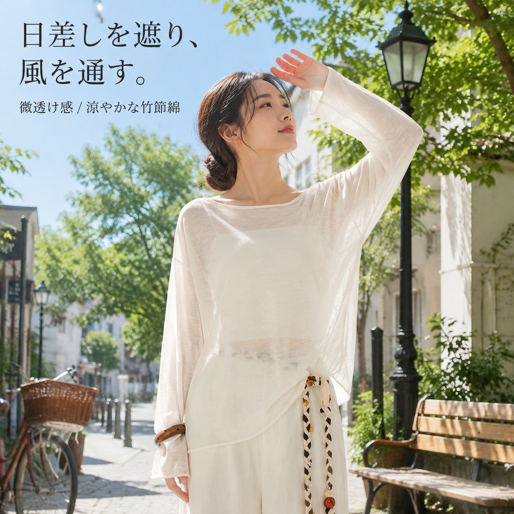 レディース 薄手通気テンセルリネン ゆったりカバーTシャツ 初秋新作