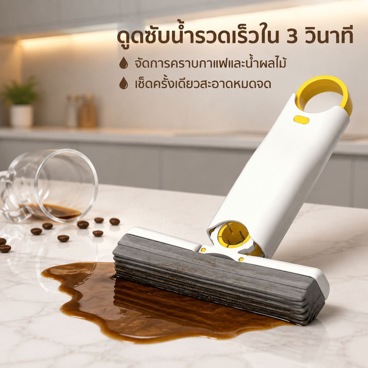 ม็อบฟองน้ำดูดซับน้ำแบบถือขนาดเล็ก