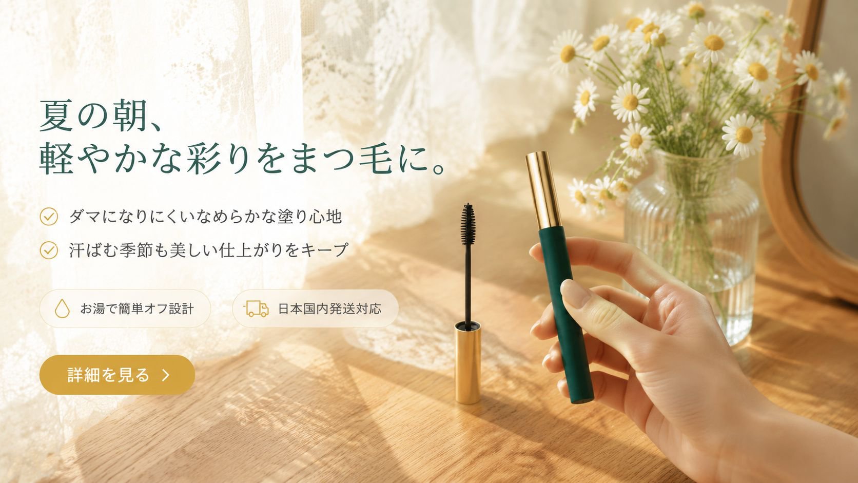オンラインショップ