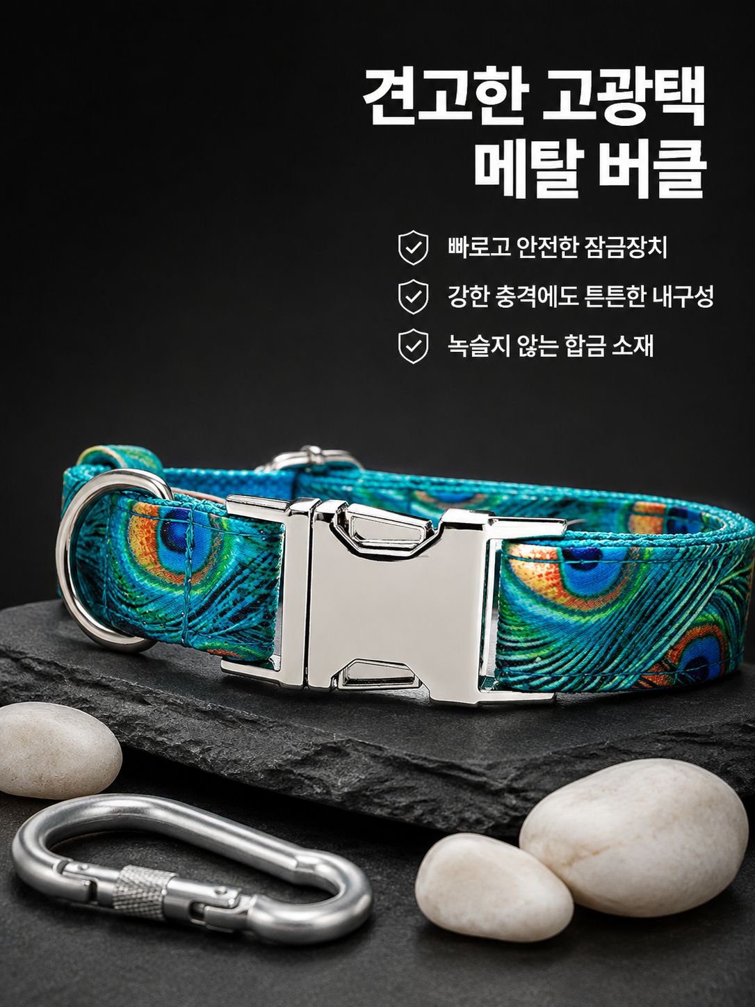 애완견 목줄과 리드줄